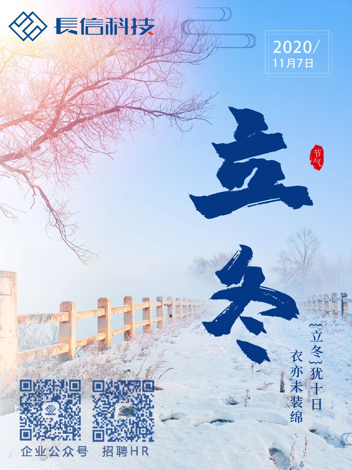 微信圖片_20250723154150.jpg