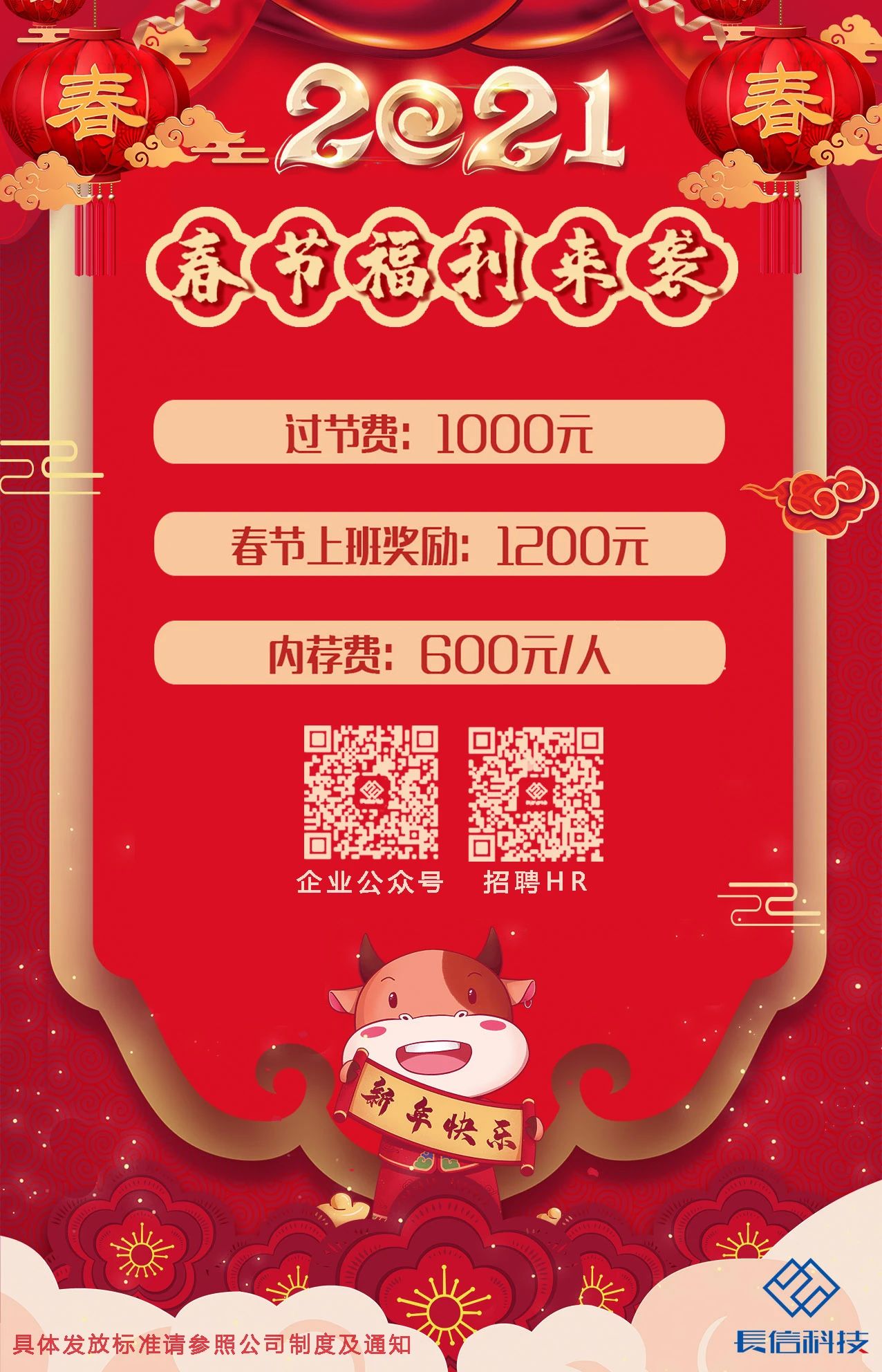 微信圖片_20250723155150.jpg
