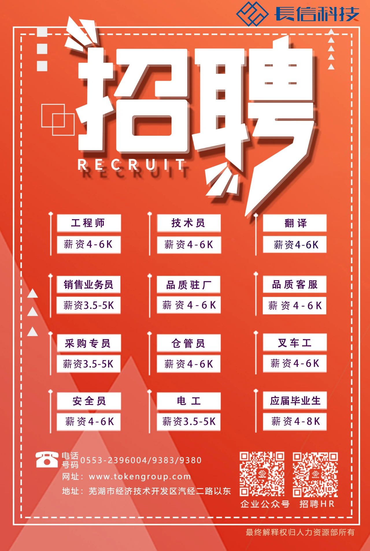 微信圖片_20250723155159.jpg
