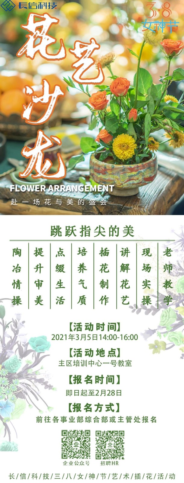 微信圖片_20250723161914.jpg