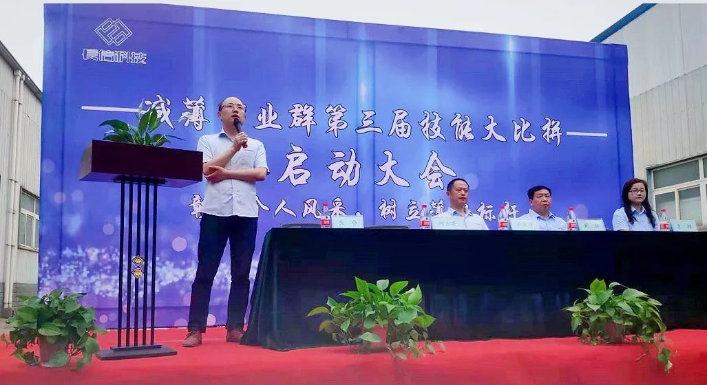 微信圖片_20250723172137.jpg