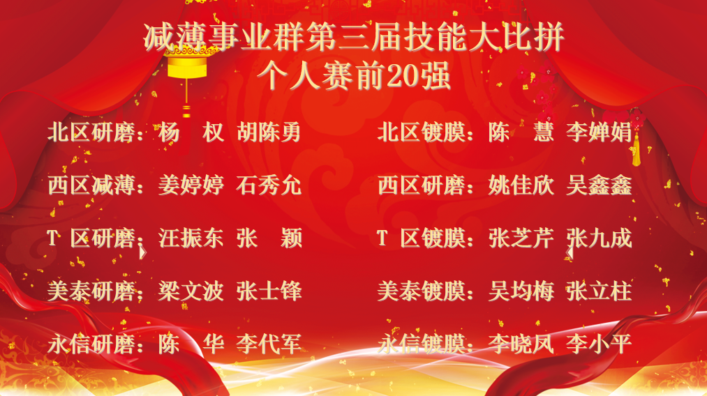 微信圖片_20250724081842.png