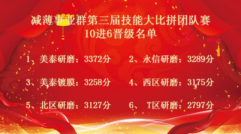 微信圖片_20250724082042.png