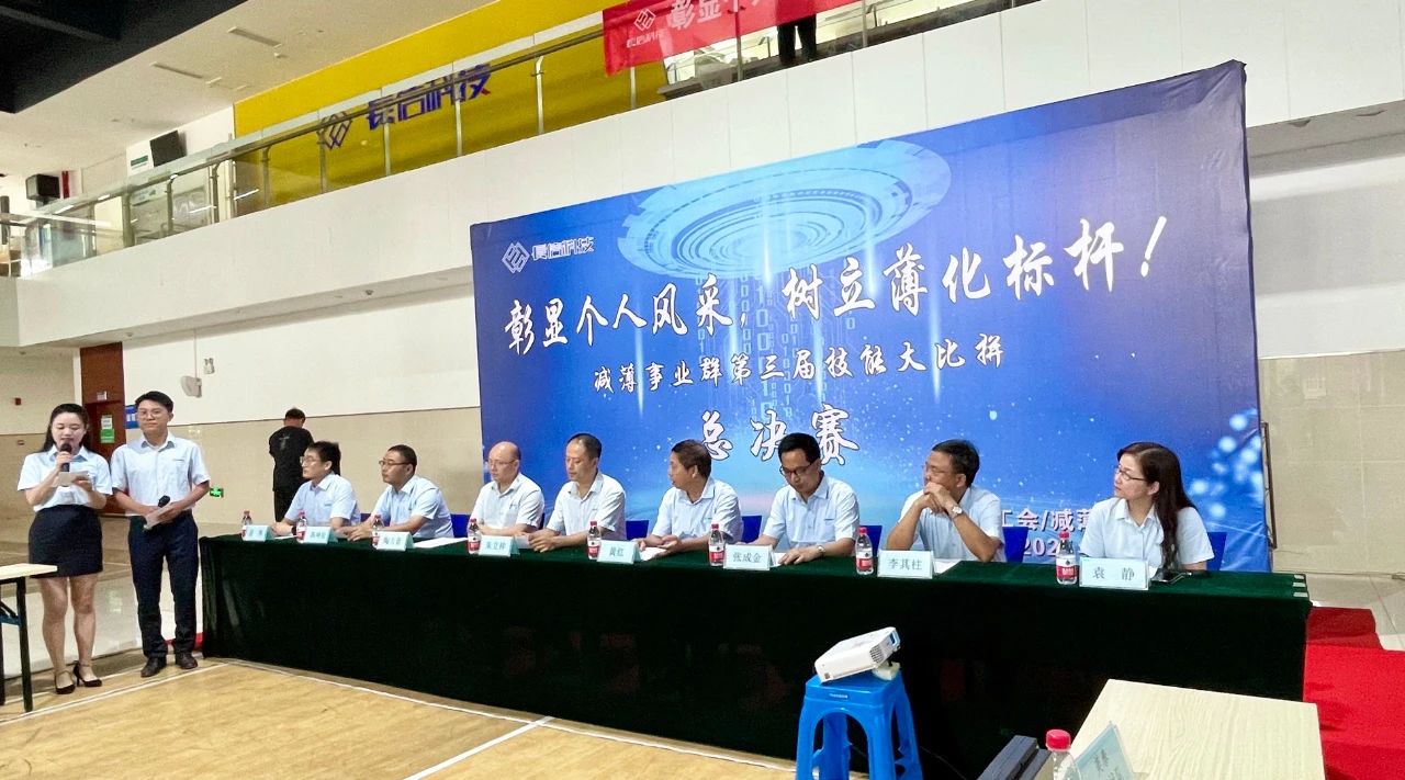 微信圖片_20250724082711.jpg