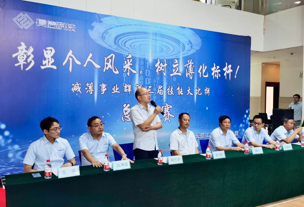 微信圖片_20250724082716.jpg