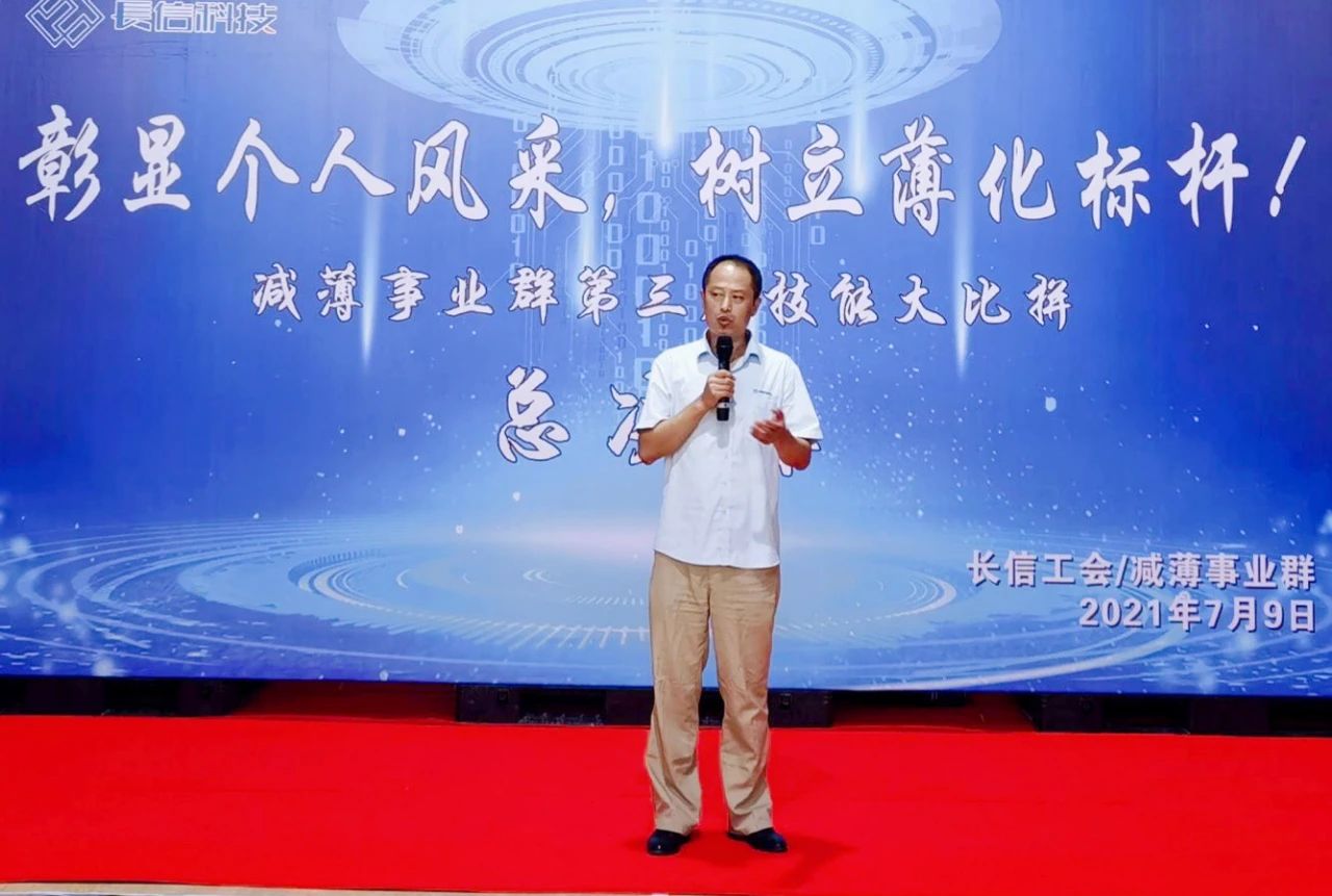 微信圖片_20250724082817.jpg