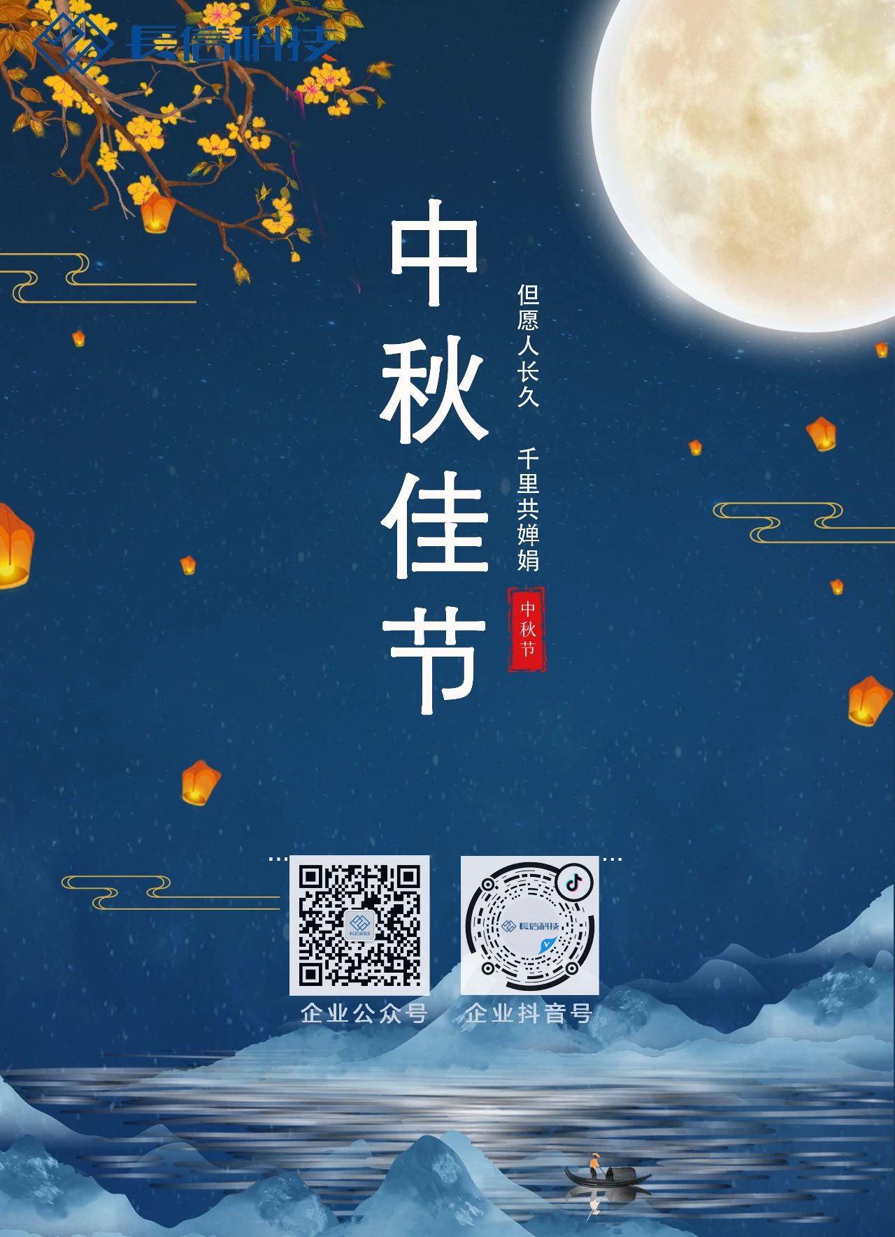 微信圖片_20250724092052.jpg