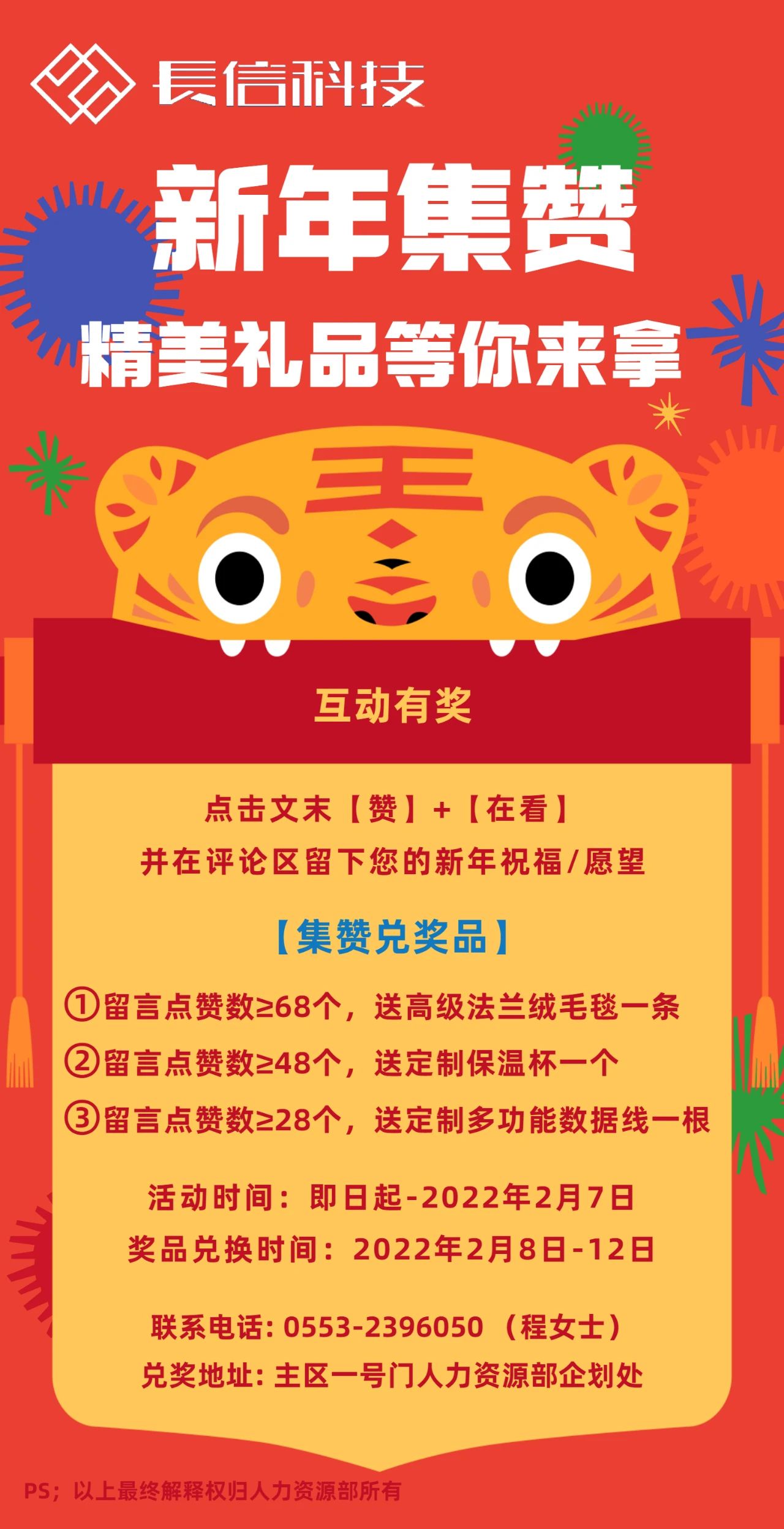 微信圖片_20250724140856.jpg