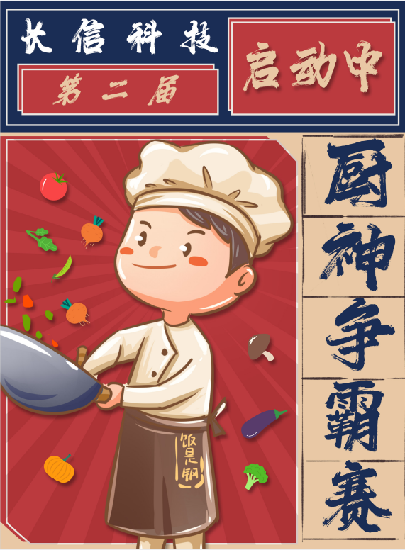 微信圖片_20250724165854.png