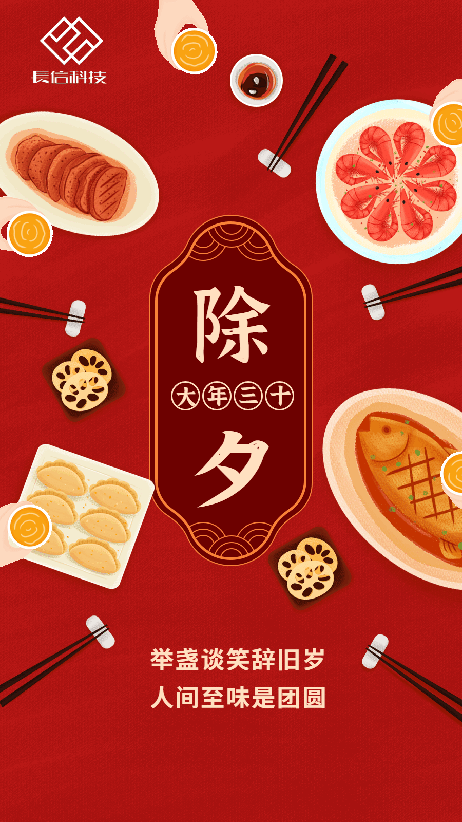 微信圖片_20250725150227.gif