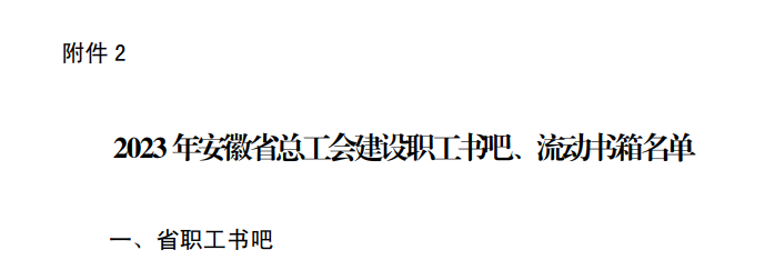 微信圖片_20250725152519.png