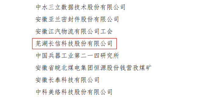 微信圖片_20250725152513.png