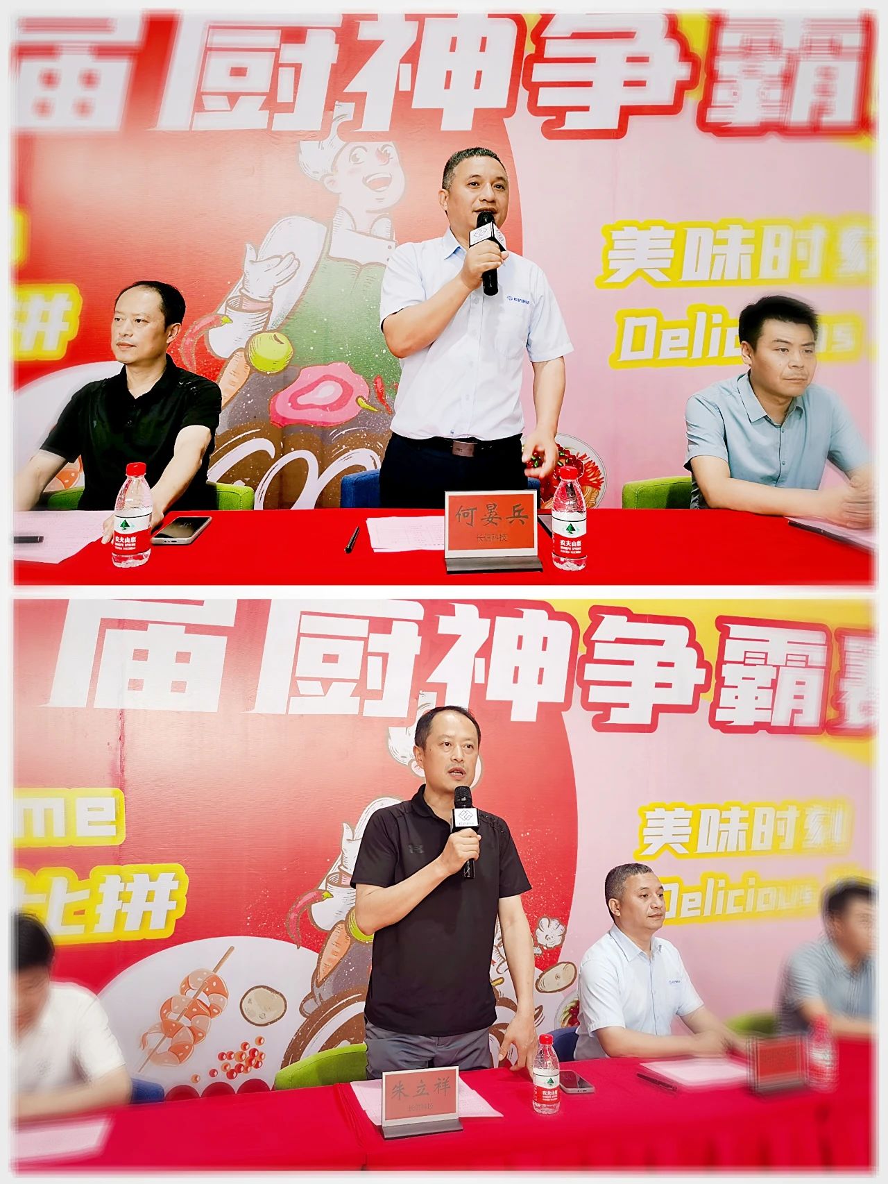 微信圖片_20250725153038.jpg