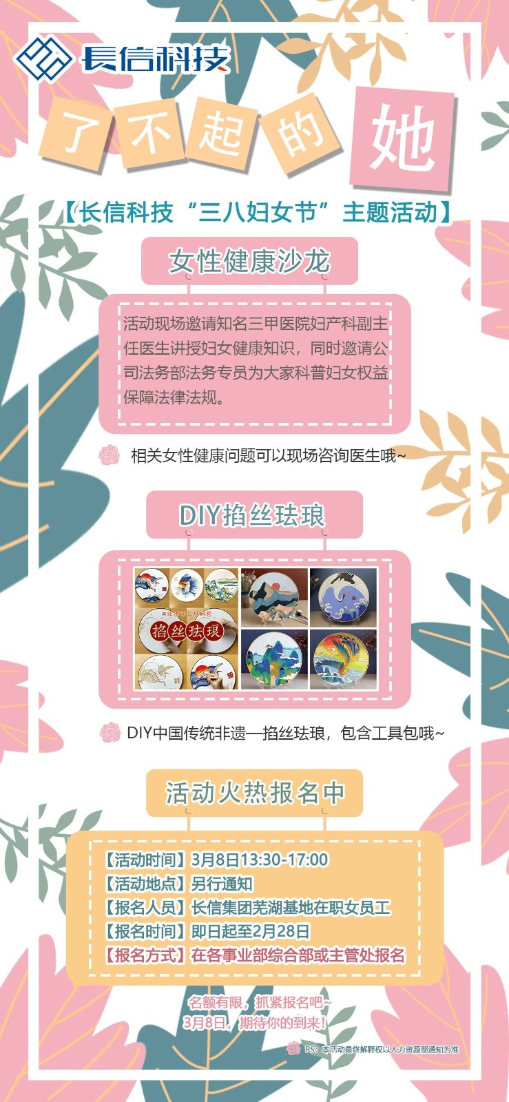 微信圖片_20250728100623.jpg