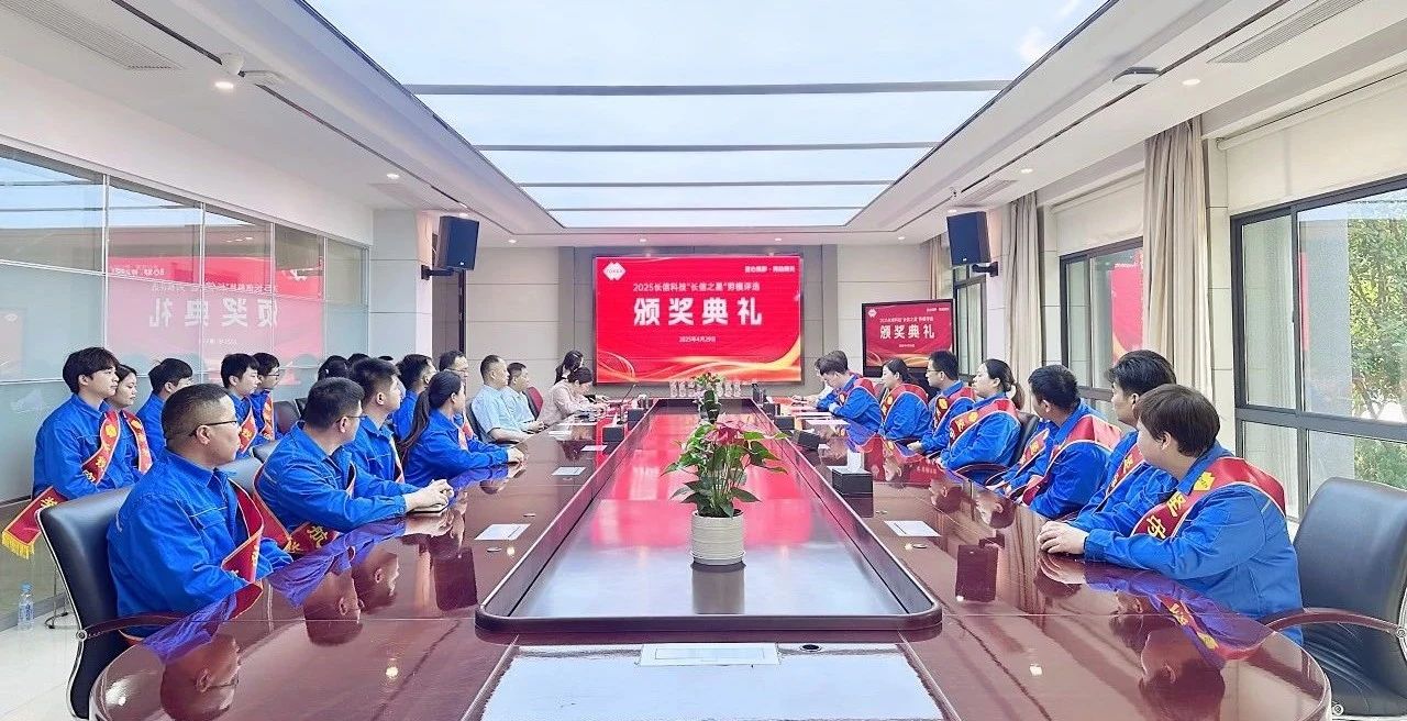 微信圖片_20250729090316.jpg
