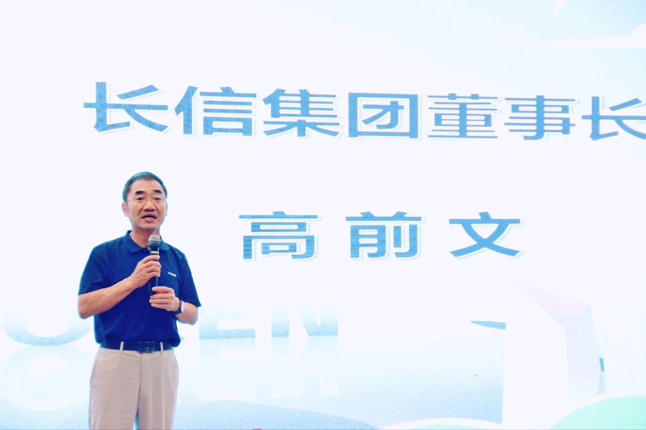 微信圖片_20250729164808.jpg
