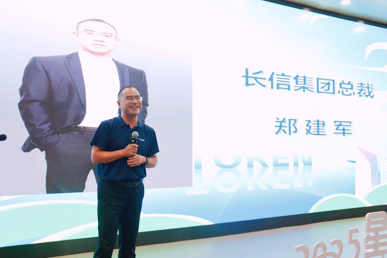 微信圖片_20250729164744.jpg