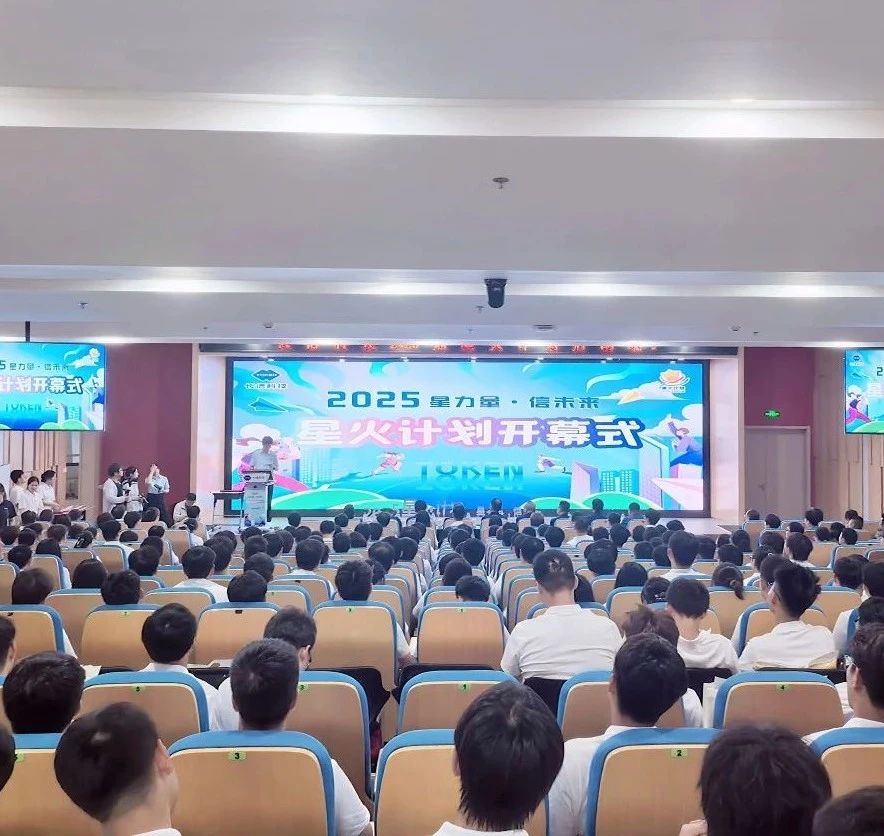 微信圖片_20250729164736.jpg